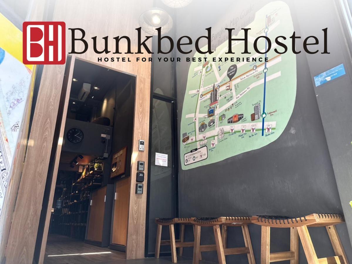 Bunkbed Hostel Makkasan ภายนอก รูปภาพ